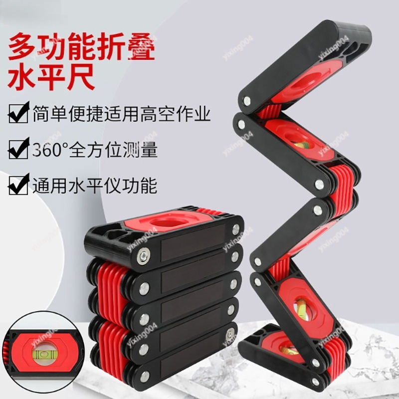 Woodworking Multi Tool - High Precision Folding Level Ruler, Magnetic
