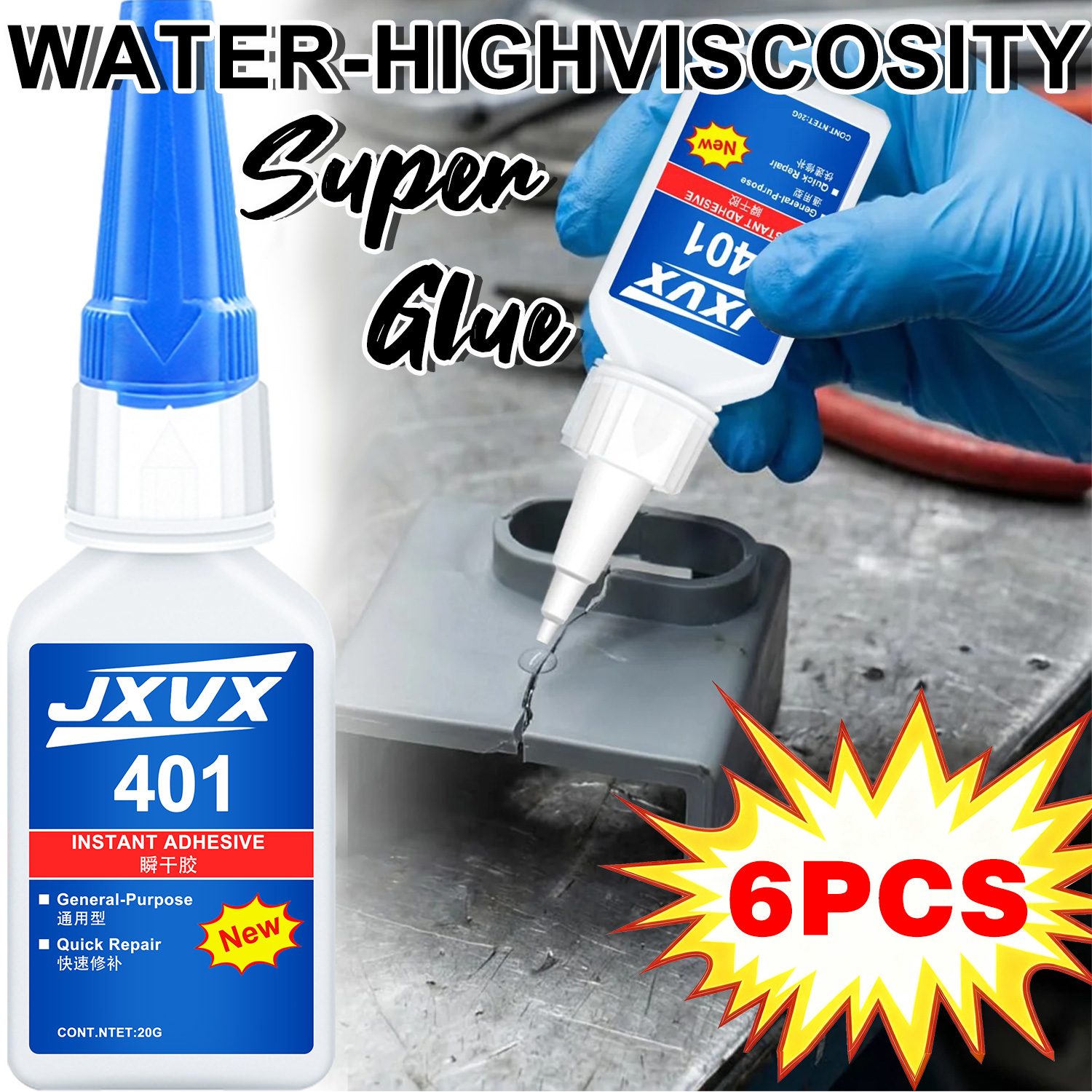 Woodworking Tool - Brand-new 401 super glue super cyanoacrylate