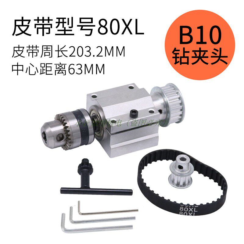 Woodworking Women - Miniature bench drill spindle assembly Small
