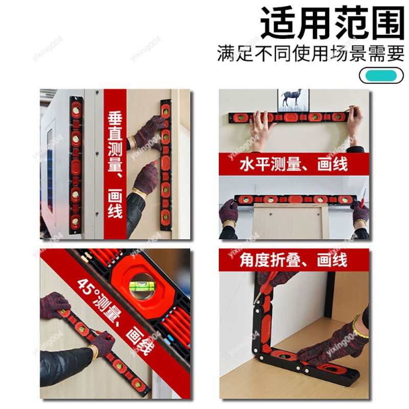 High Precision Folding Level R – Woodworking Multi Tool recenzja i cena