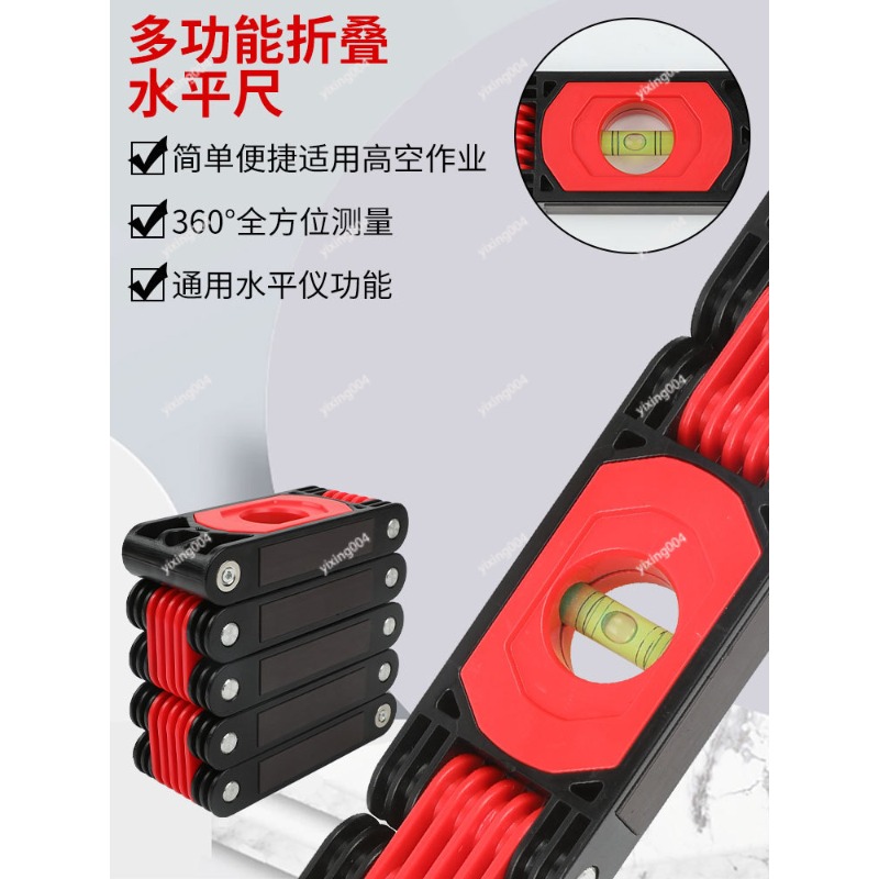 High Precision Folding Level R – Woodworking Multi Tool recenzja i cena