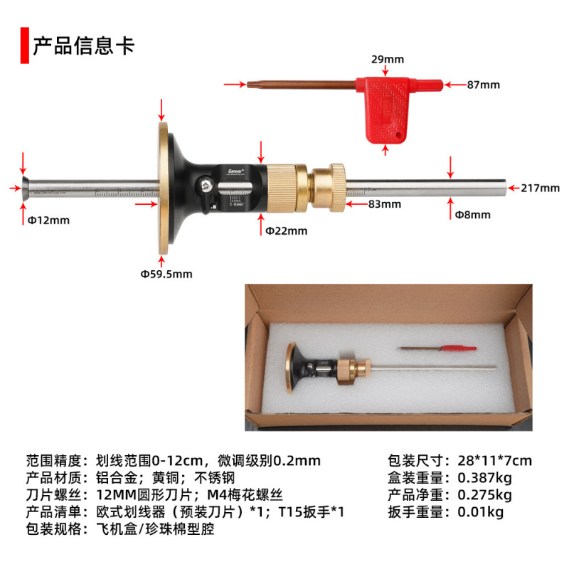 European Style Fine Adjustment – Woodworking Tool recenzja i cena