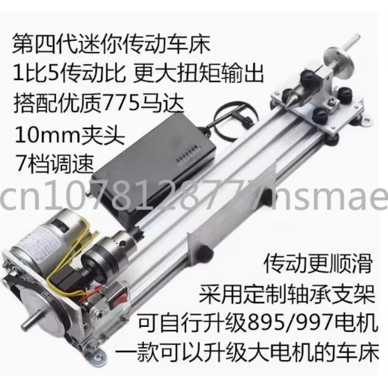 Lathe Polishing Machine Mini M – Woodworking Lathe recenzja i cena